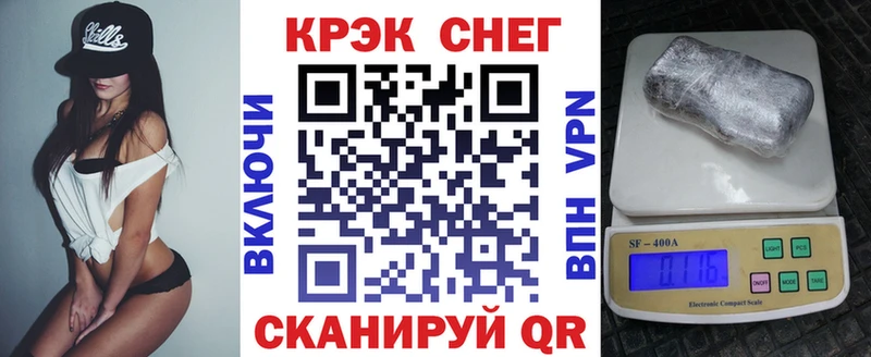 Купить наркотик Саки ГАШ  Метамфетамин  МЕФ  МАРИХУАНА  КОКАИН  А ПВП 