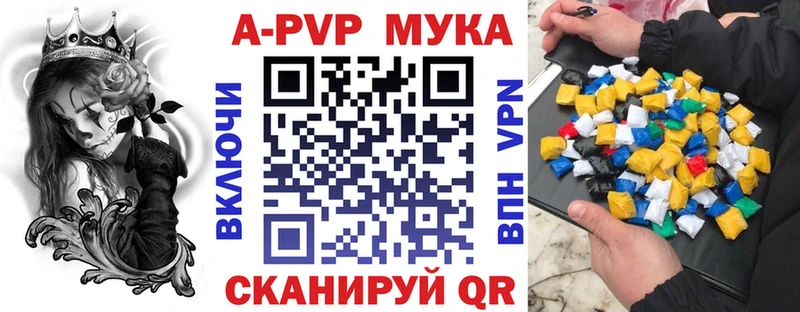 KRAKEN ССЫЛКА  Саки  Альфа ПВП СК 