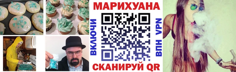 как найти закладки  Саки  Cannafood марихуана 
