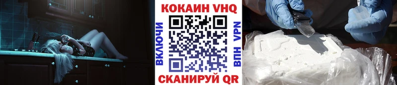 MEGA   купить закладку  Саки  КОКАИН 99% 