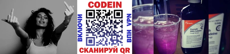 ссылка на мегу вход  Саки  Кодеин напиток Lean (лин)  где можно купить наркотик 