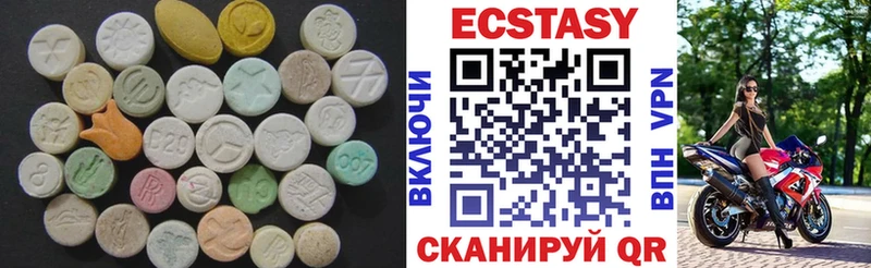ЭКСТАЗИ mix кракен ONION Саки