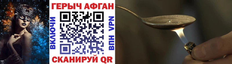 Героин гречка  omg ССЫЛКА  Саки 
