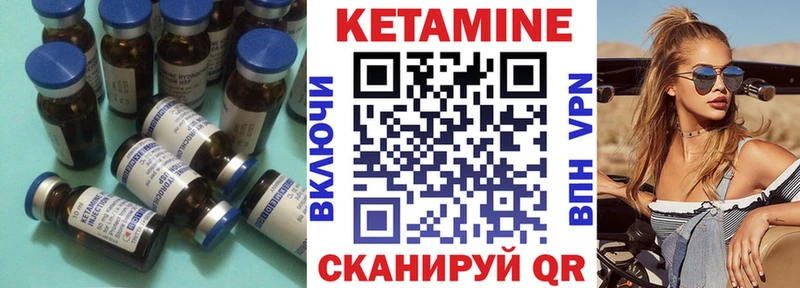 MEGA зеркало закладки Саки КЕТАМИН VHQ