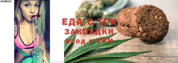 мяу мяу кристалл Арсеньев
