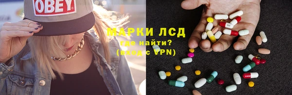 мяу мяу кристалл Арсеньев