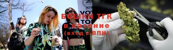 бутик Армянск