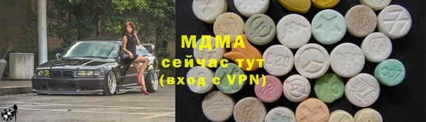 мяу мяу кристалл Арсеньев