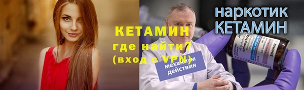 бутик Армянск