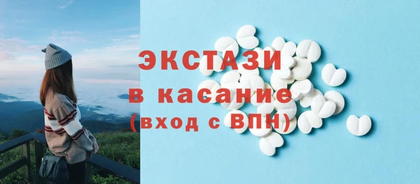 мяу мяу кристалл Арсеньев
