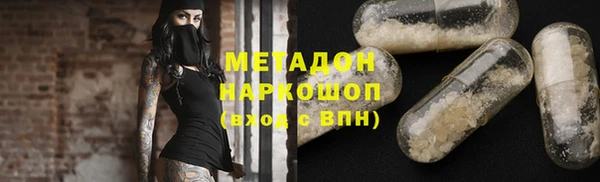 бутик Армянск