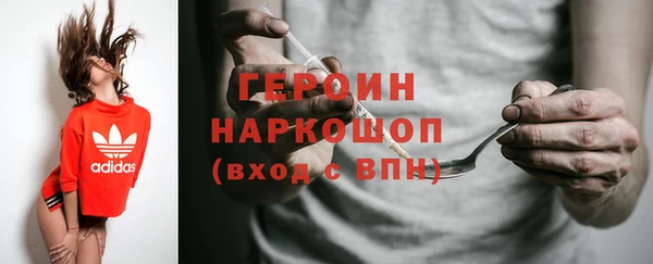 кокаин перу Аркадак