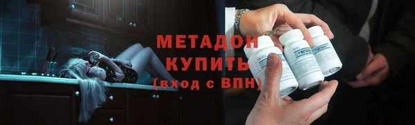 мяу мяу кристалл Арсеньев