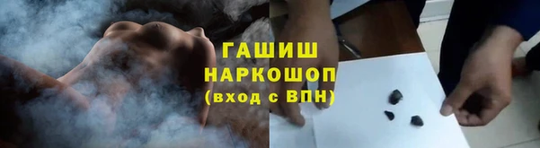 бутик Армянск