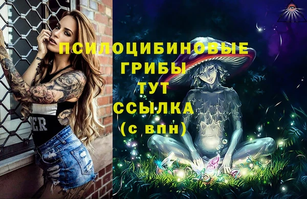бутик Армянск