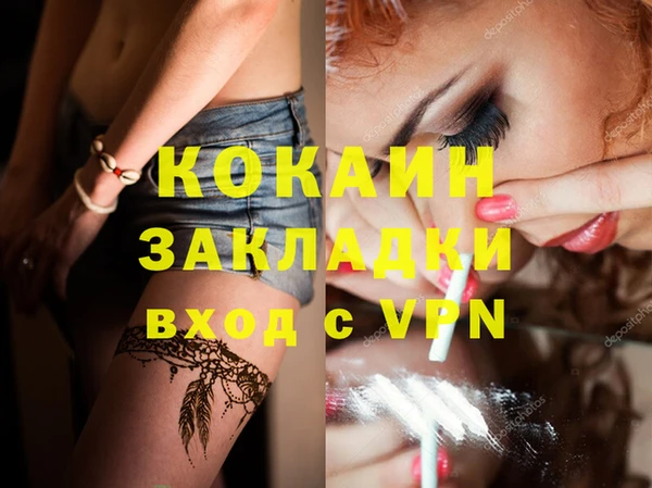 альфа пвп VHQ Алексеевка