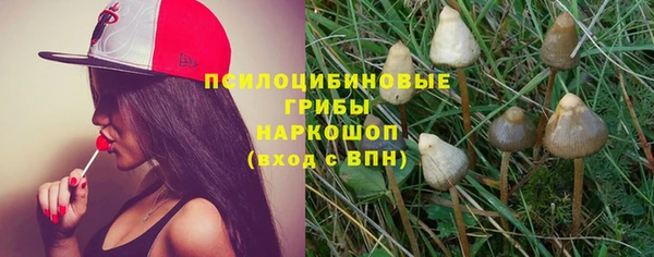 бутик Армянск