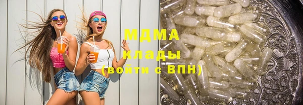 мяу мяу кристалл Арсеньев