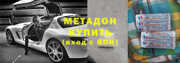 мяу мяу кристалл Арсеньев