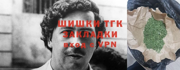бутик Армянск