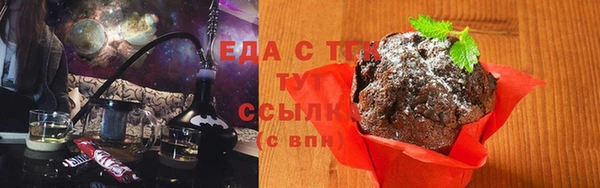 мяу мяу кристалл Арсеньев