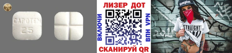 Лсд 25 экстази кислота  Саки 