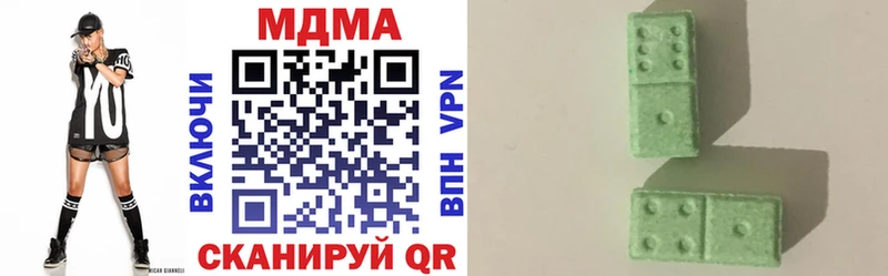 MDMA молли  Саки 